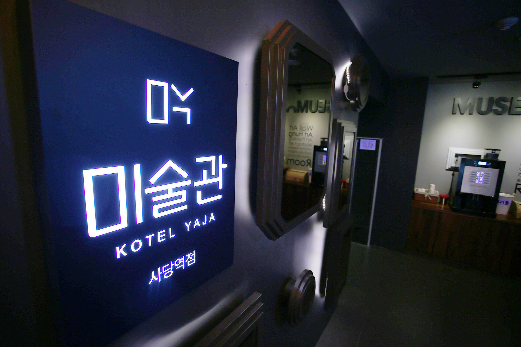 Hotel Kotel Yaja Sadang Art Gallery