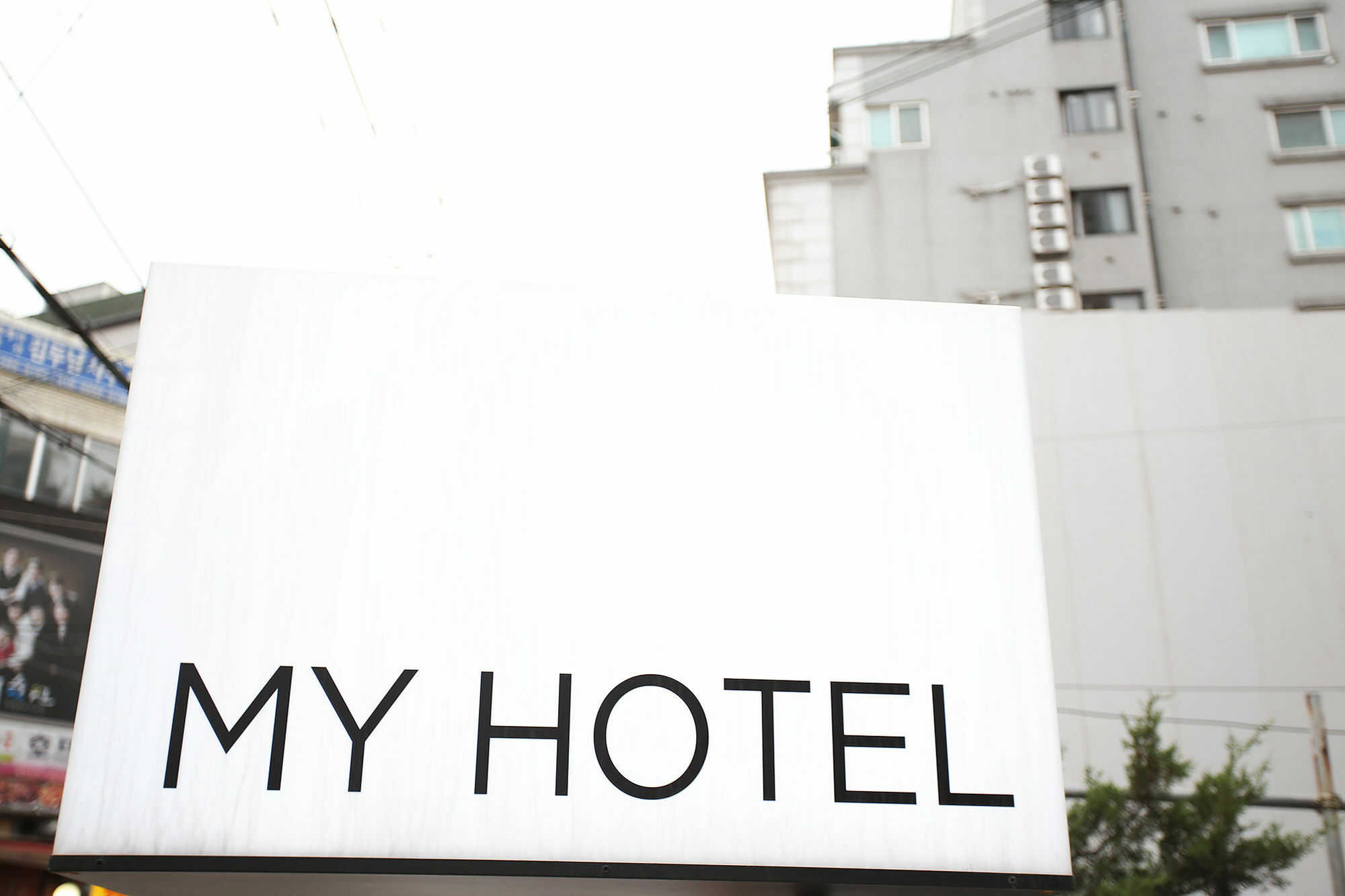 Kotel Yaja Sadang Art Gallery Hotel Seoul